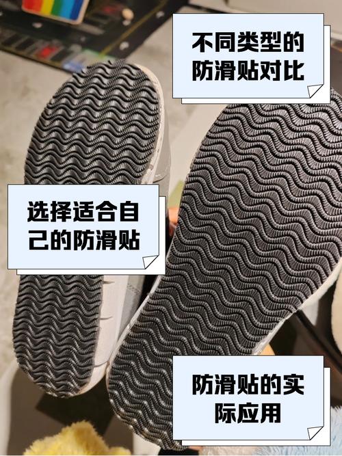 南方多雨街道与北方冰雪路面不同场景防滑鞋底设计对比图