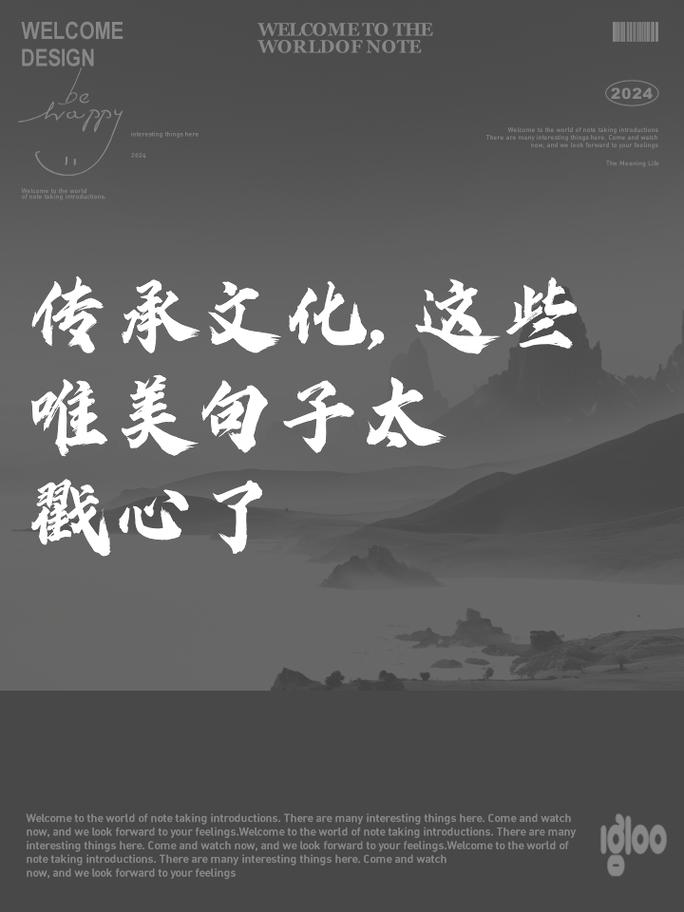 传承不是守旧，也不是赶时髦，是要活着