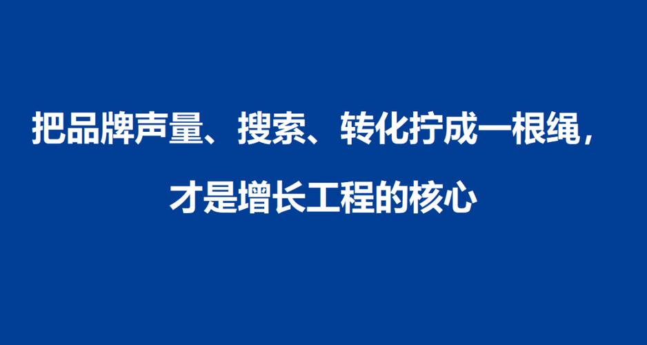 把增长放回工程系统