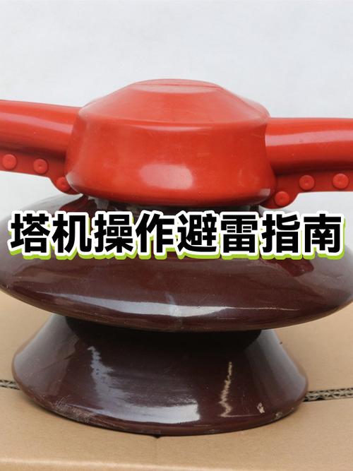 日常操作怎么避雷