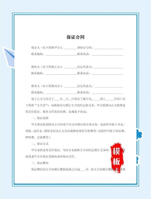 两个最常见的误解:协议=保证?签字=生效?