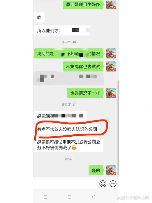 怎样让内推人真心帮你推?