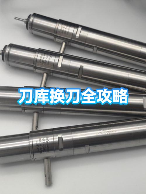 刀库和换刀：那些让你抓狂的瞬间