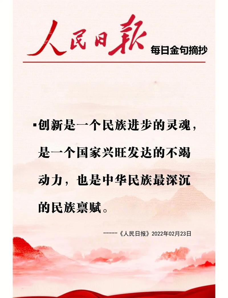 创新的风采，从来都不是给别人看的