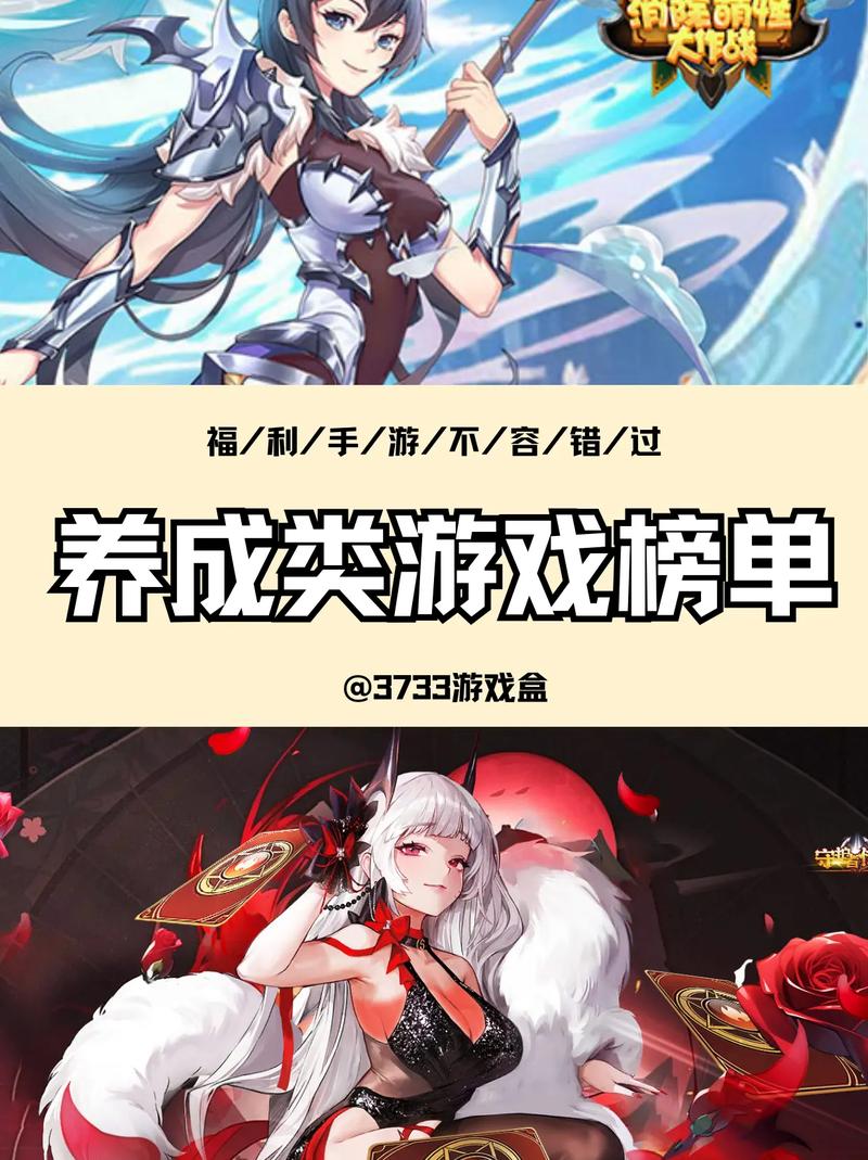想找个不肝不氪的游戏，有吗？
