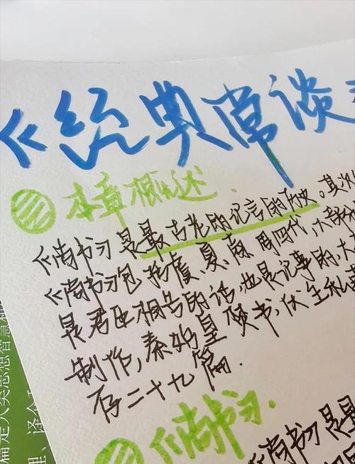 作家在白板上贴满便签进行小说构思