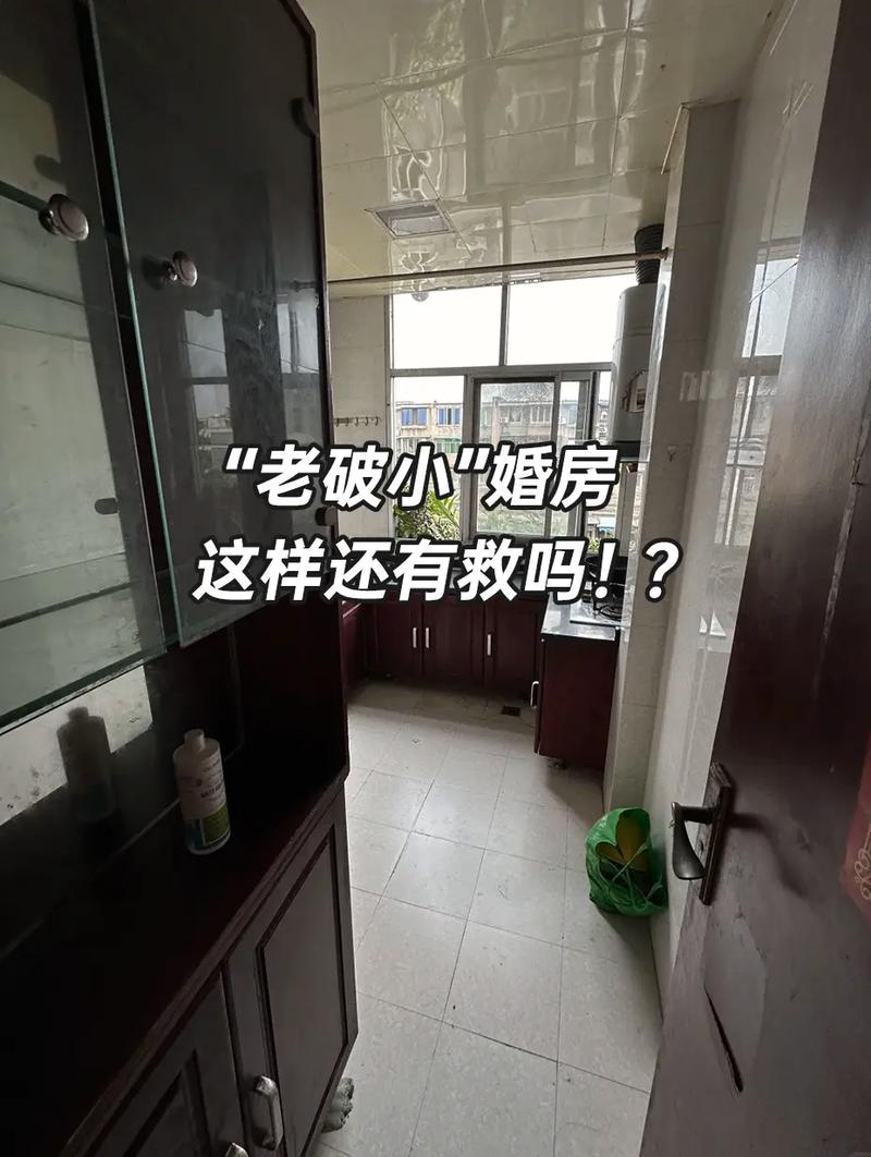 入住后，还有救吗？