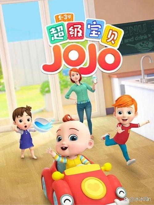 超级宝贝从来没有统一标准