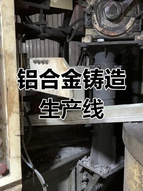 铝合金压铸田口参数失效试样实拍