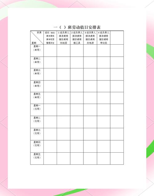 高中教室门口抱表格的学生干部