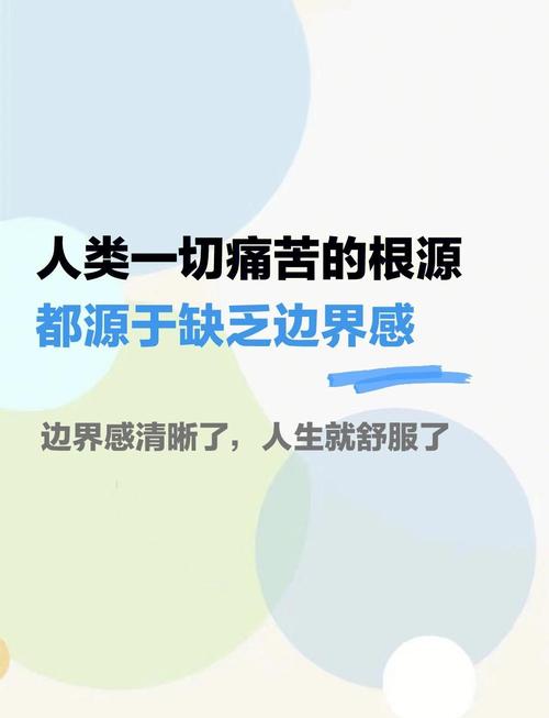 清楚边界才好落地