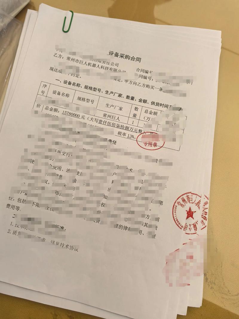 合同里的猫腻,分分钟让你多花十几万