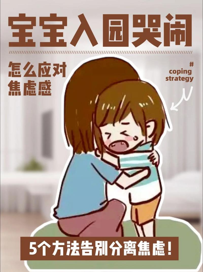 房子、孩子，撕多少次都不够