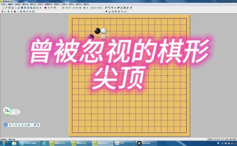 那些被我们忽略的，棋之外的东西