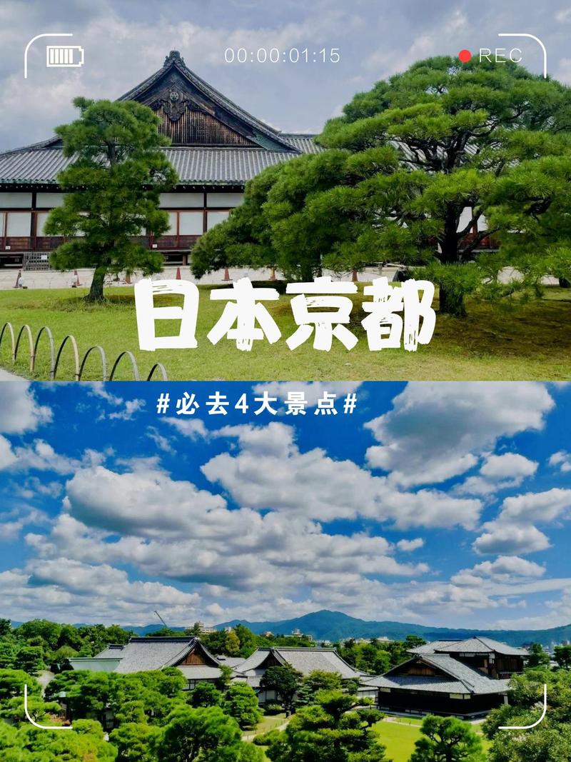拍照配色公式:让朋友圈以为你去了京都