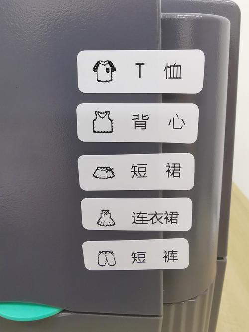 归置整齐的换季衣物收纳箱标签卡