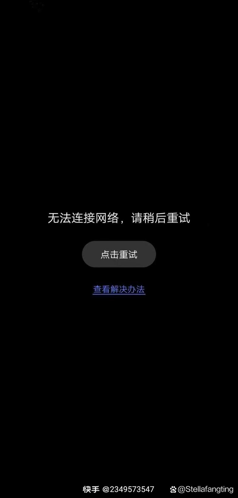 1、多节点信息同步失配