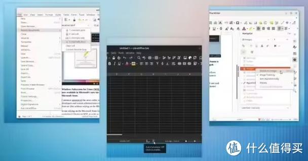 LibreOffice软件界面截图