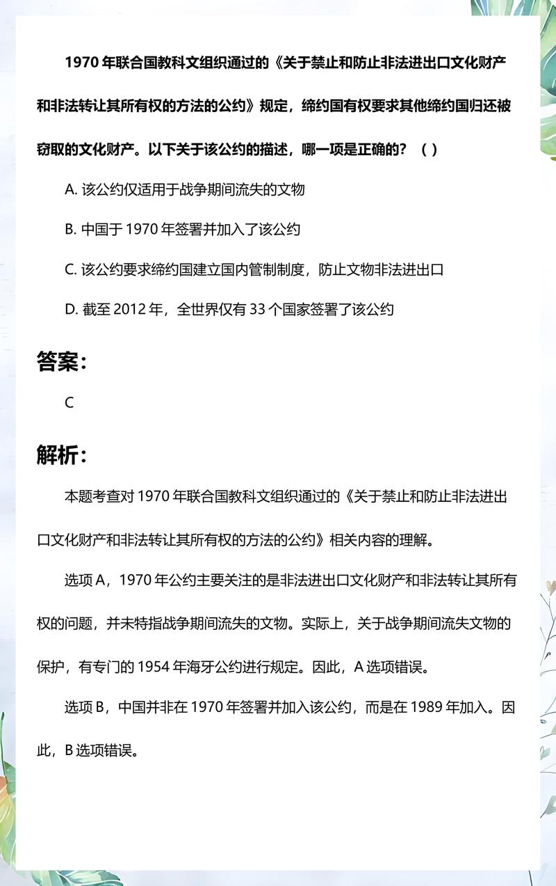 1970年准予就业最低年龄公约官方中文文本