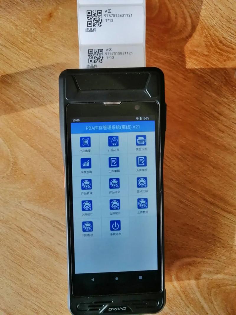 ERP选型那点破事：一个老工业人踩过的坑和捡到的宝