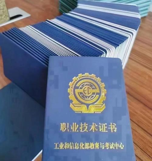 工厂组织工业技能认证怎么选最划算？