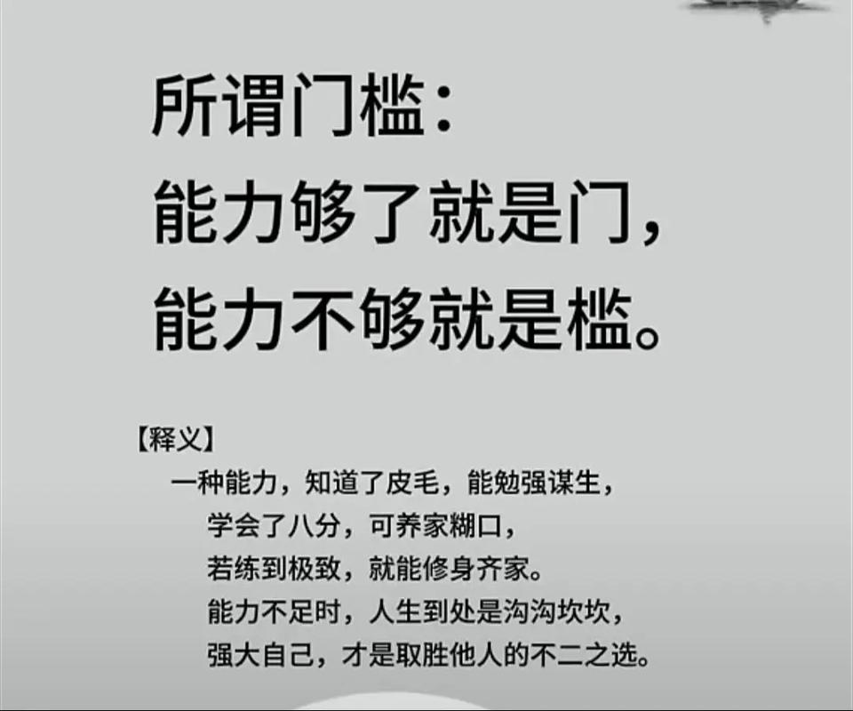 技术门槛？不，是人的门槛