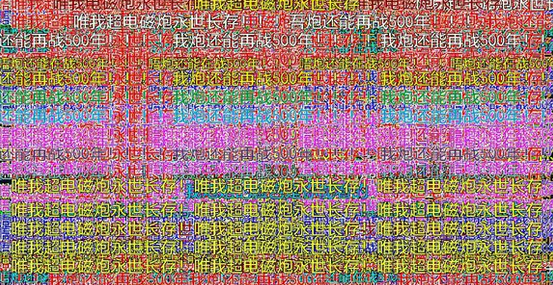 视频导出糊成马赛克，参数设错了！