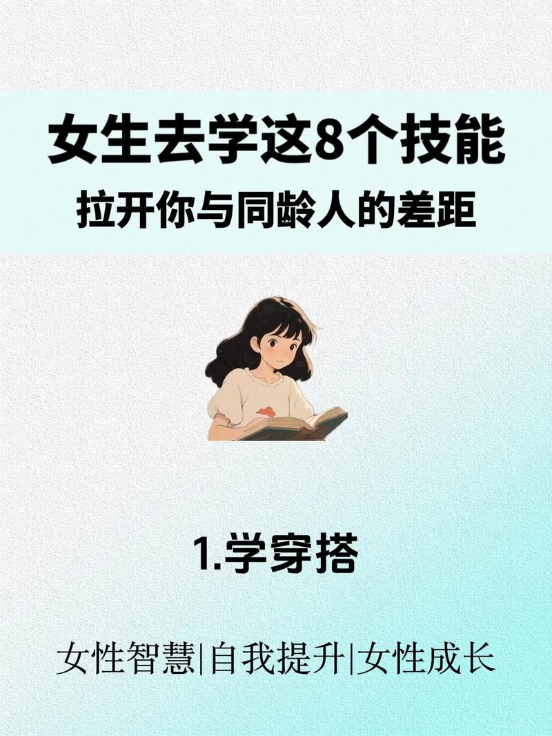 那些悄悄拉开差距的硬技能