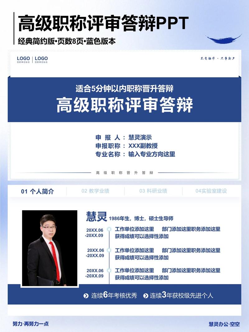 问与答:叙事对评职称有用吗?