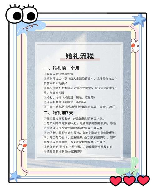 自己做婚礼策划就不会踩坑吗？