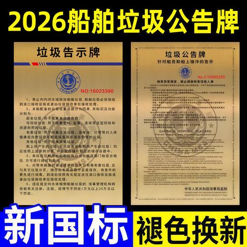 2026年苏州工业园区制造业招投标现场报价公示牌