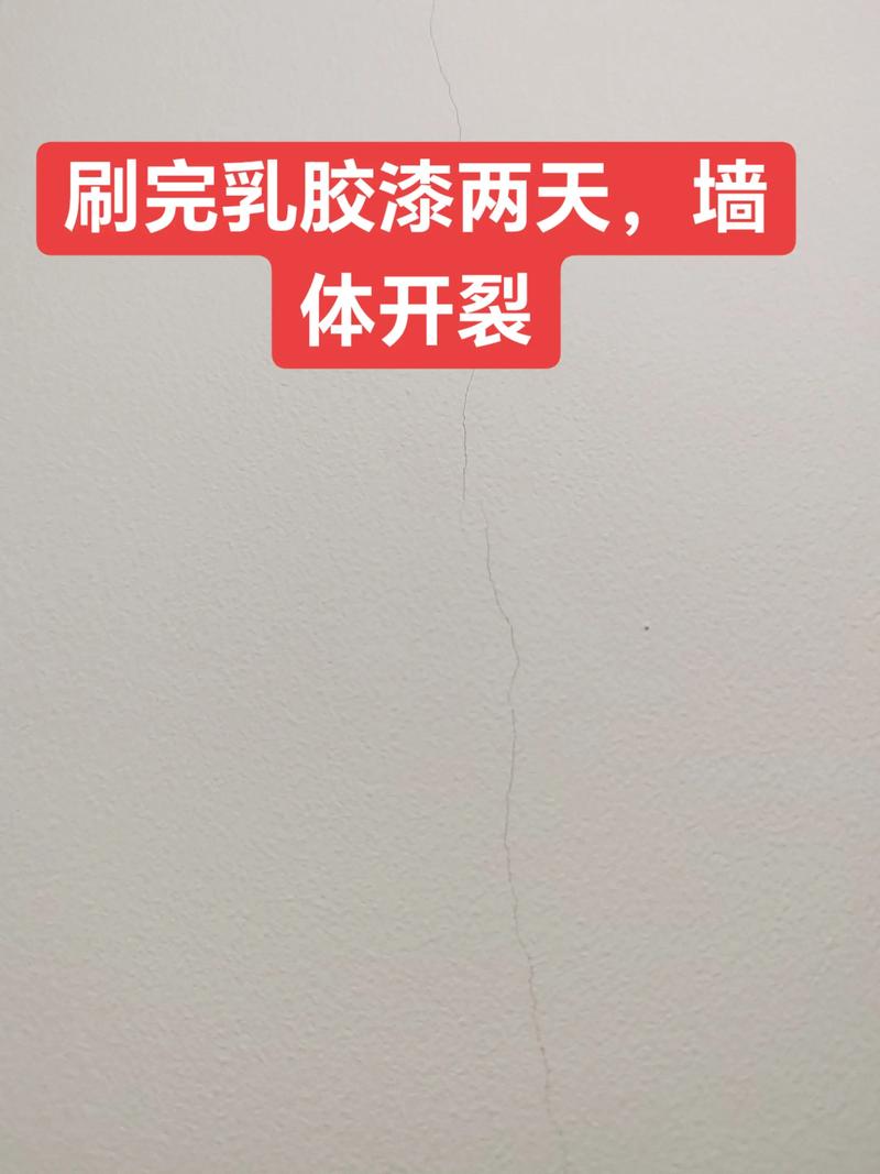 问：墙面乳胶漆开裂，一条条小细纹，装修公司说正常热胀冷缩，补一下就行。补完又裂咋整？