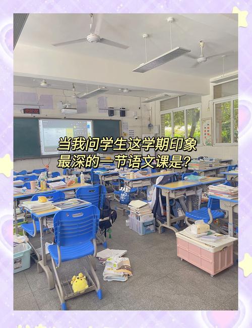 课堂上的“失控”与惊喜