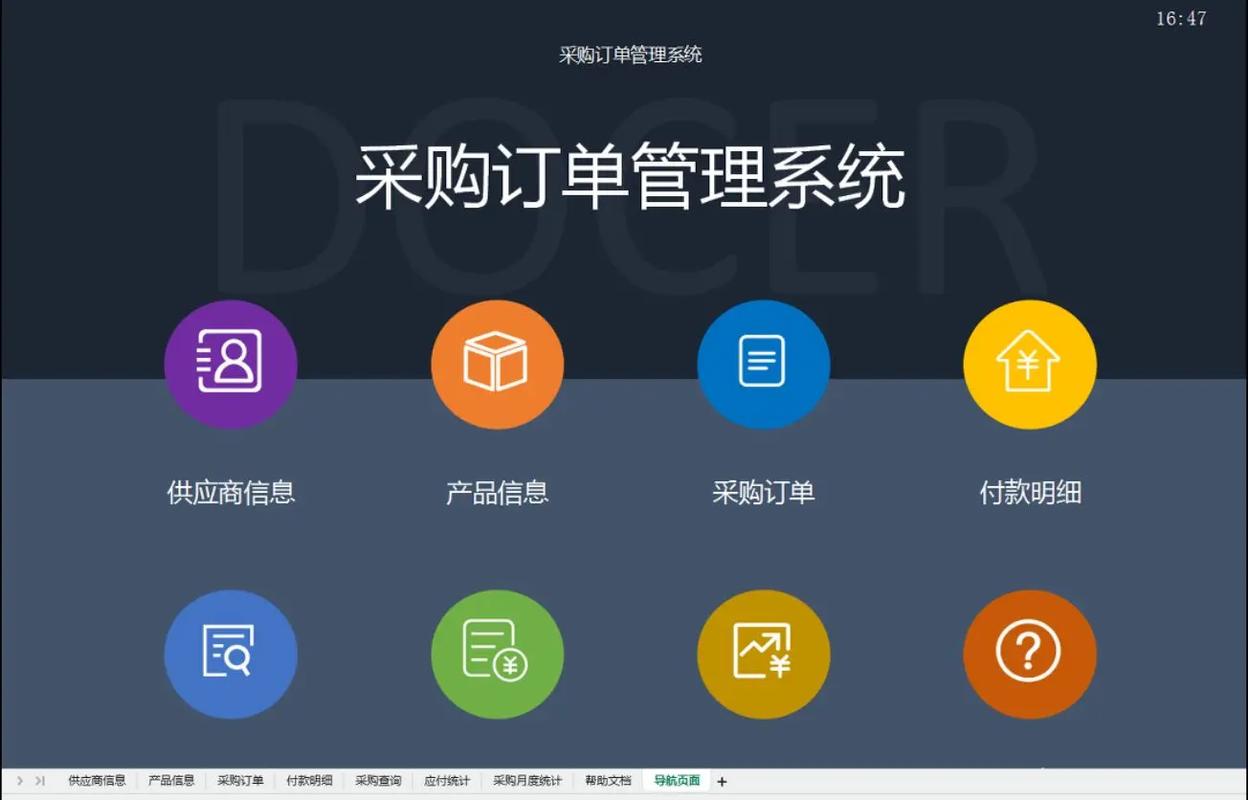 有温度的平台：工业人的第二个家？还是冷冰冰机器的温情一击？-超级宝贝