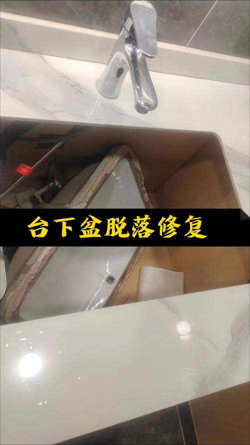 玻璃胶粘接脱落的台下盆安装现场