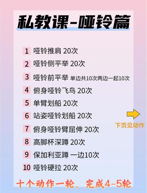 现在就能动起来的动作清单，照着做就行