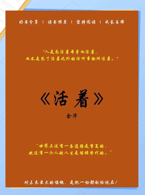 脏一点，才是活着