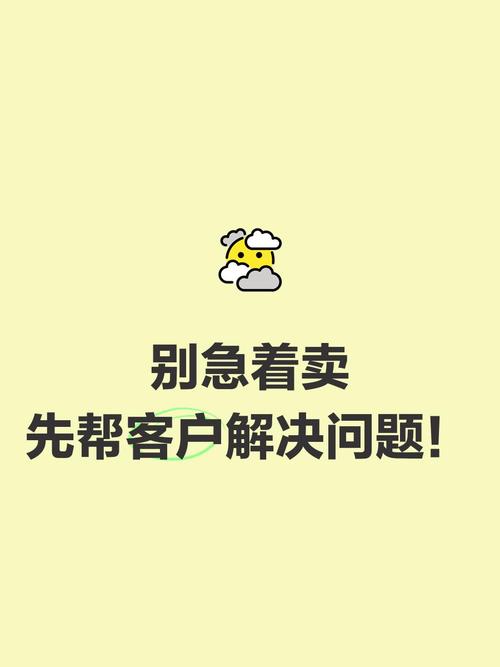 五、实操三招，先别急着找服务商
