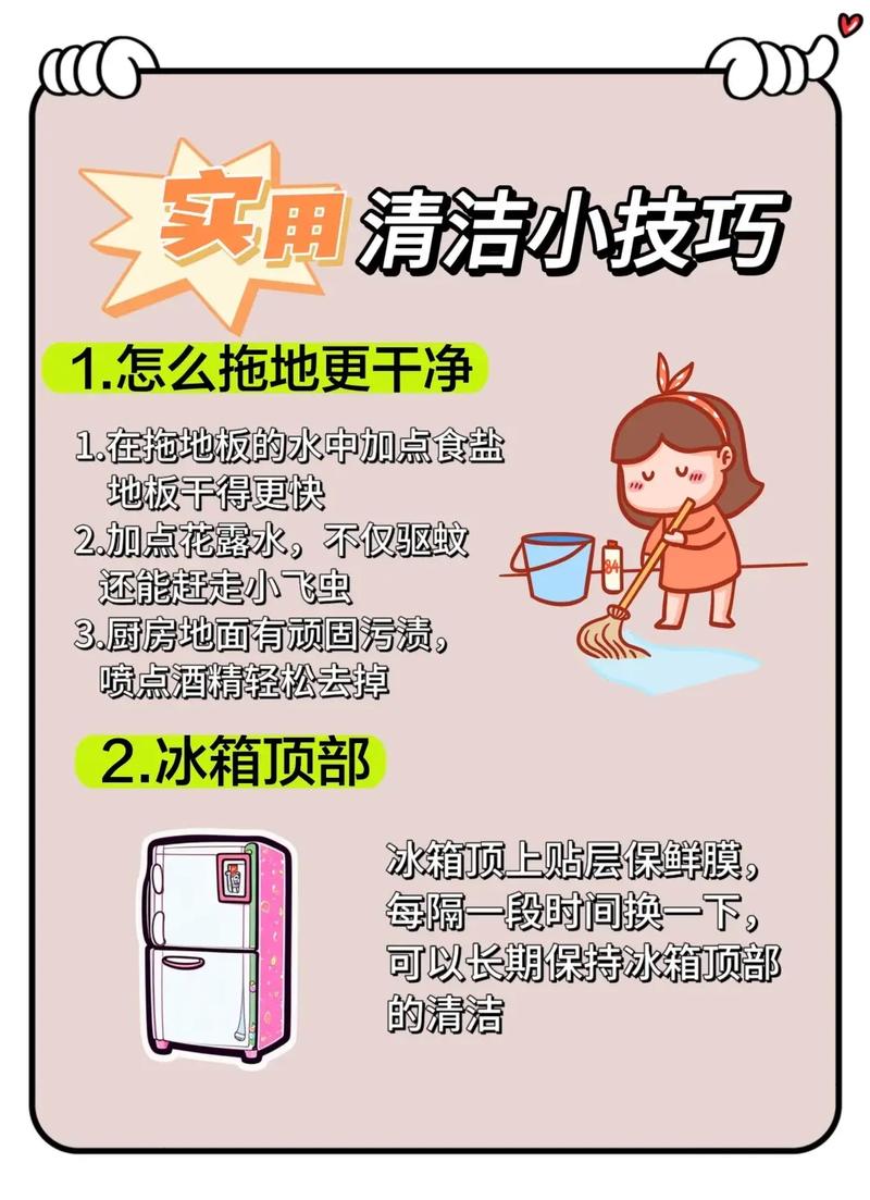 日常除菌误区场景 家庭清洁弄巧成拙