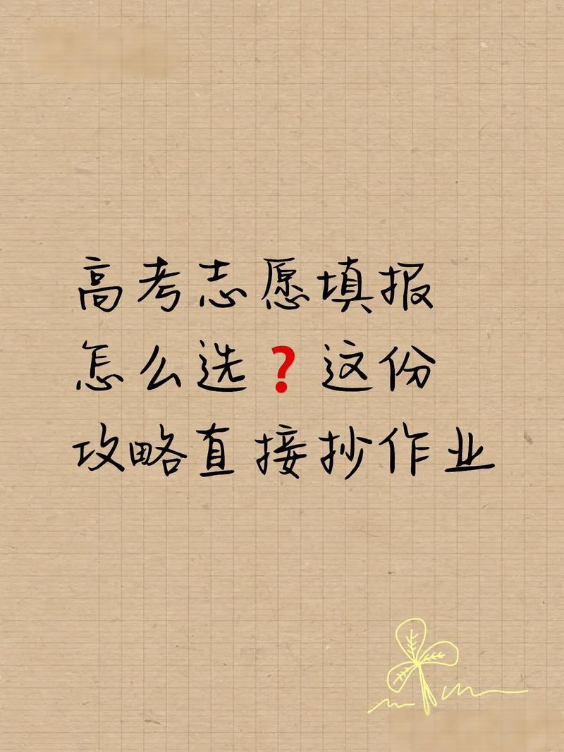 直接抄作业，选对用好就这几步