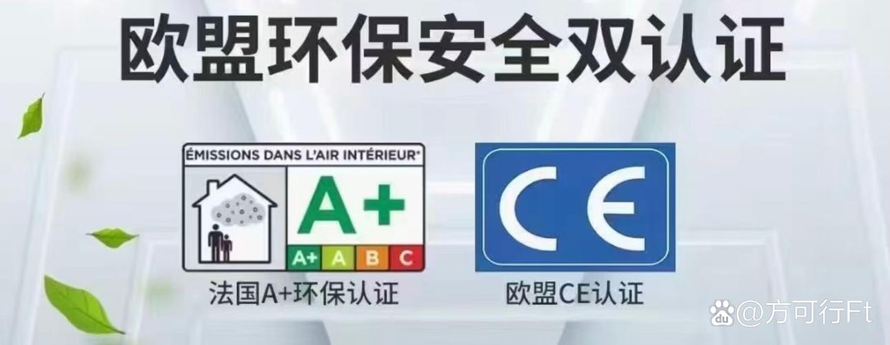 法国A+环保认证标志 乳胶漆桶