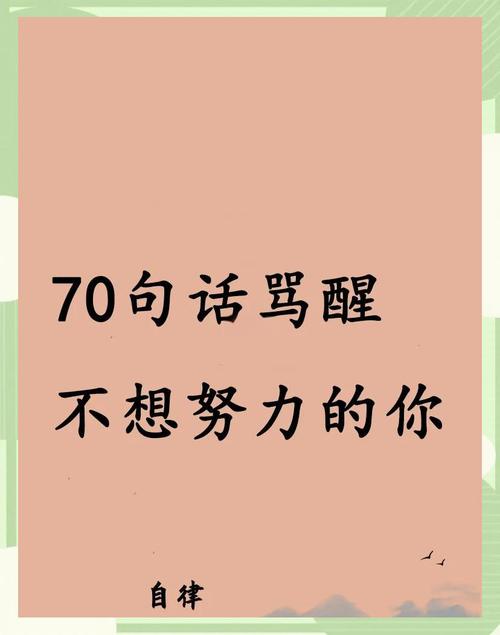 “我真想抽醒当年的自己”