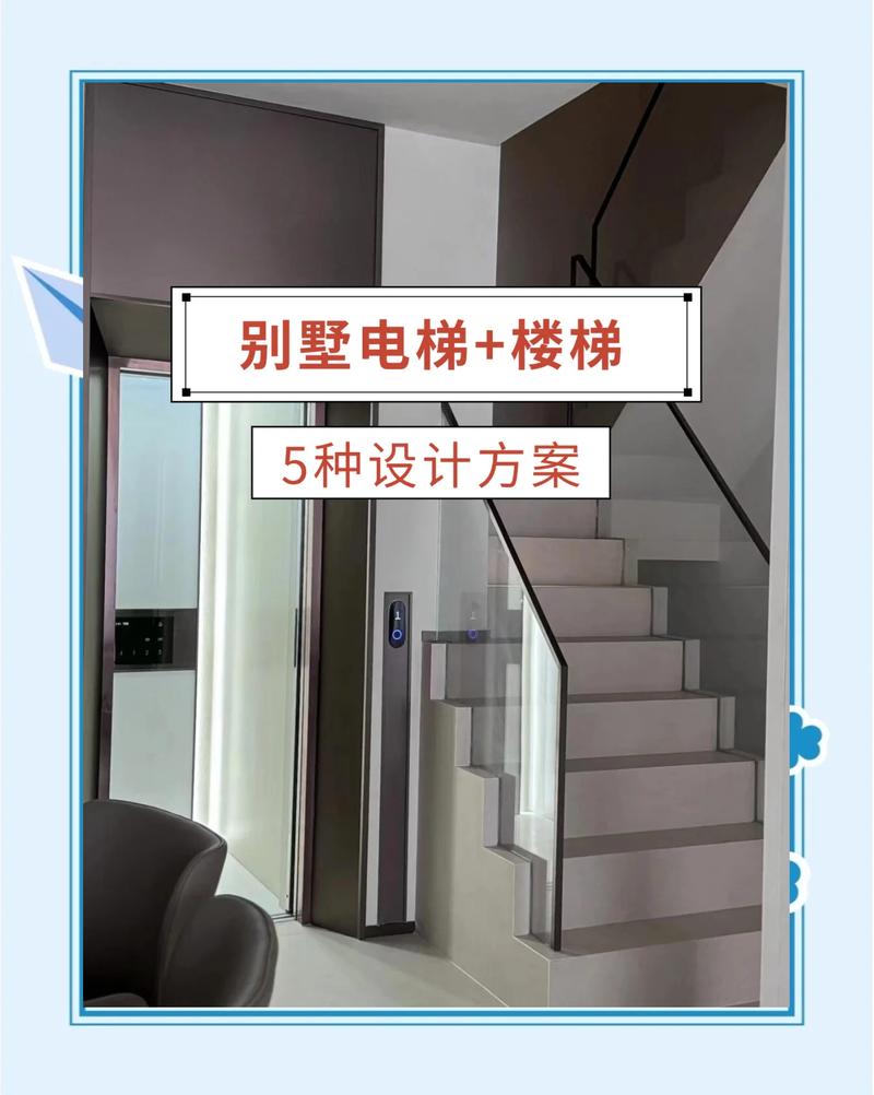 电梯楼梯选择，核心其实就一句话