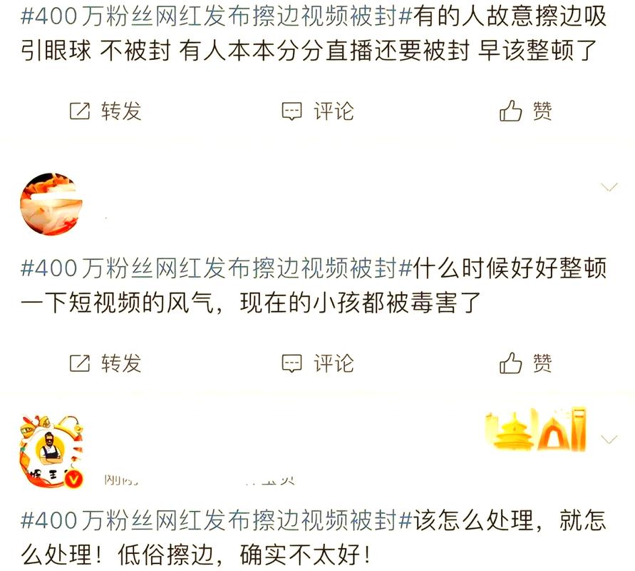 短视频粉丝群内隐蔽售卖野生保护龟的聊天截图