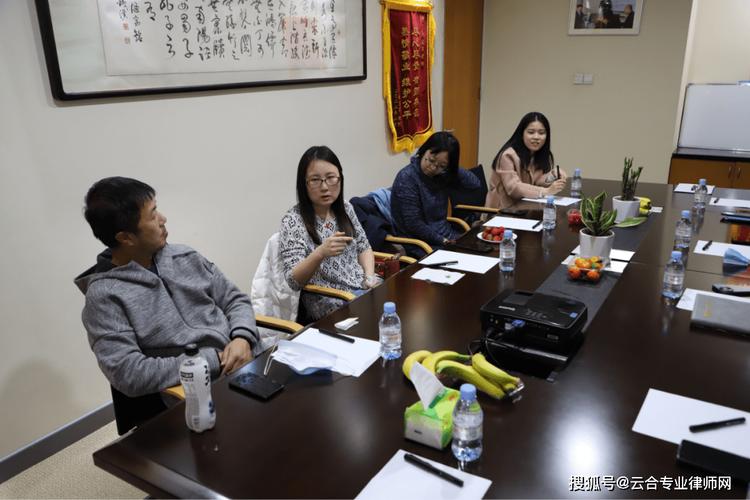北京京云律师事务所会议室团队研讨实景