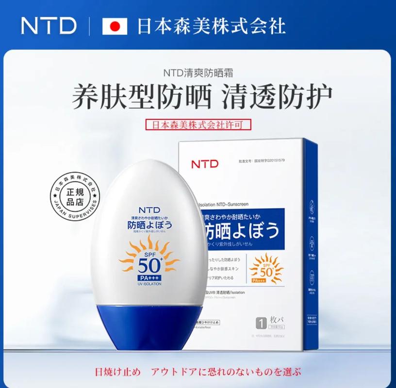 带防晒的粉底能代替防晒霜?