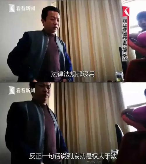 法律真没跟你开玩笑