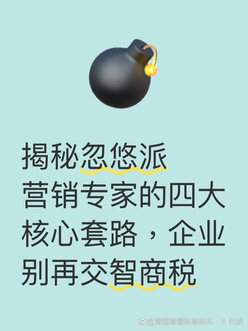 别被营销号忽悠,这几个误区得捋清楚