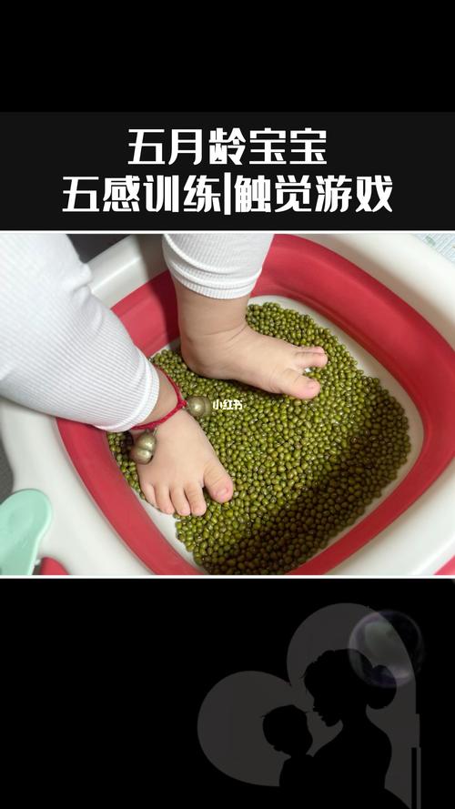 0-6个月宝宝床上触觉感官游戏实拍