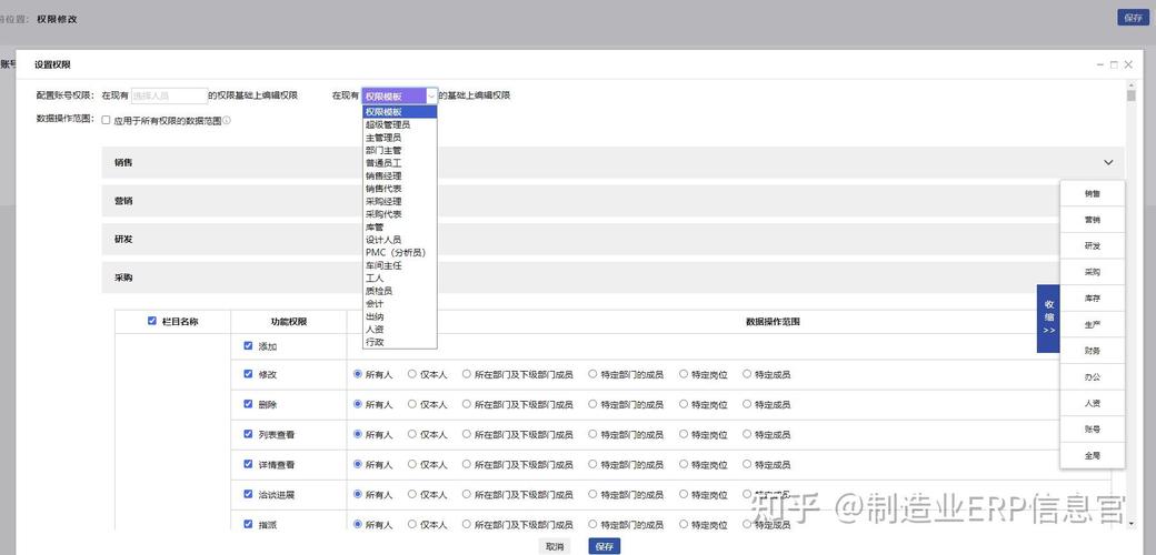ERP不是Excel的升级版
